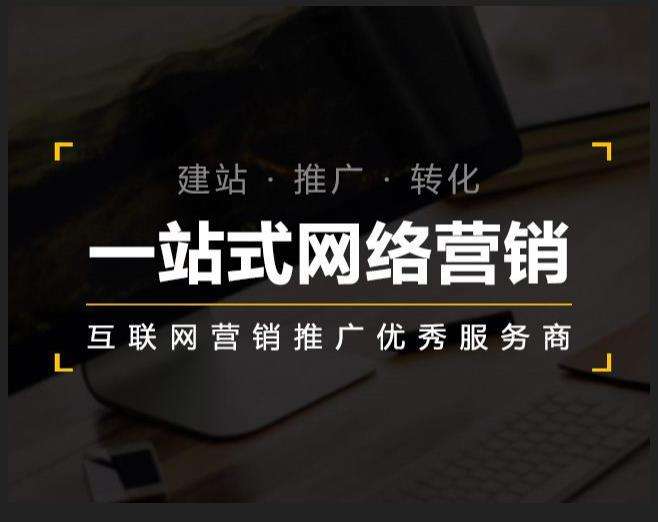 堆龙德庆企业如何怎么利用网络推广抓取潜在客户