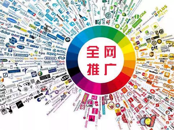 堆龙德庆传统企业进行网络营销需要注意的几个基础策略