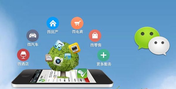 堆龙德庆分析企业微信公众号平台开发的优势有哪些？