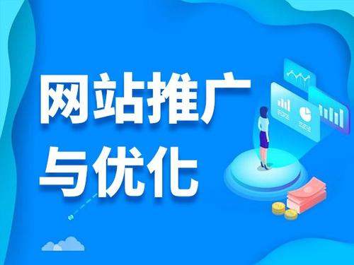堆龙德庆电商类网络推广如何做才有更好的效果