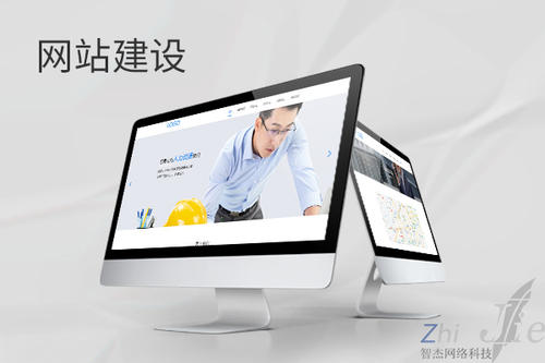 堆龙德庆网站建设公司分析网页设计如何提升吸引力