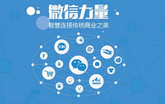 堆龙德庆微信开发可以帮助企业解决哪些难题？如何做呢？