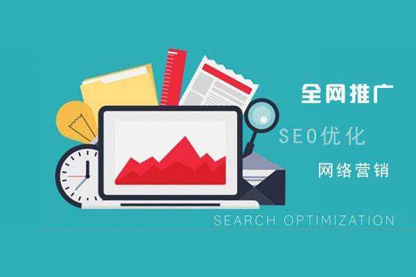 堆龙德庆网络推广公司总结企业网站的几点推广策略