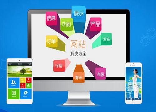 堆龙德庆如何进行网站设计才能突出产品的优势