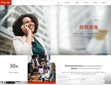 堆龙德庆金融财务